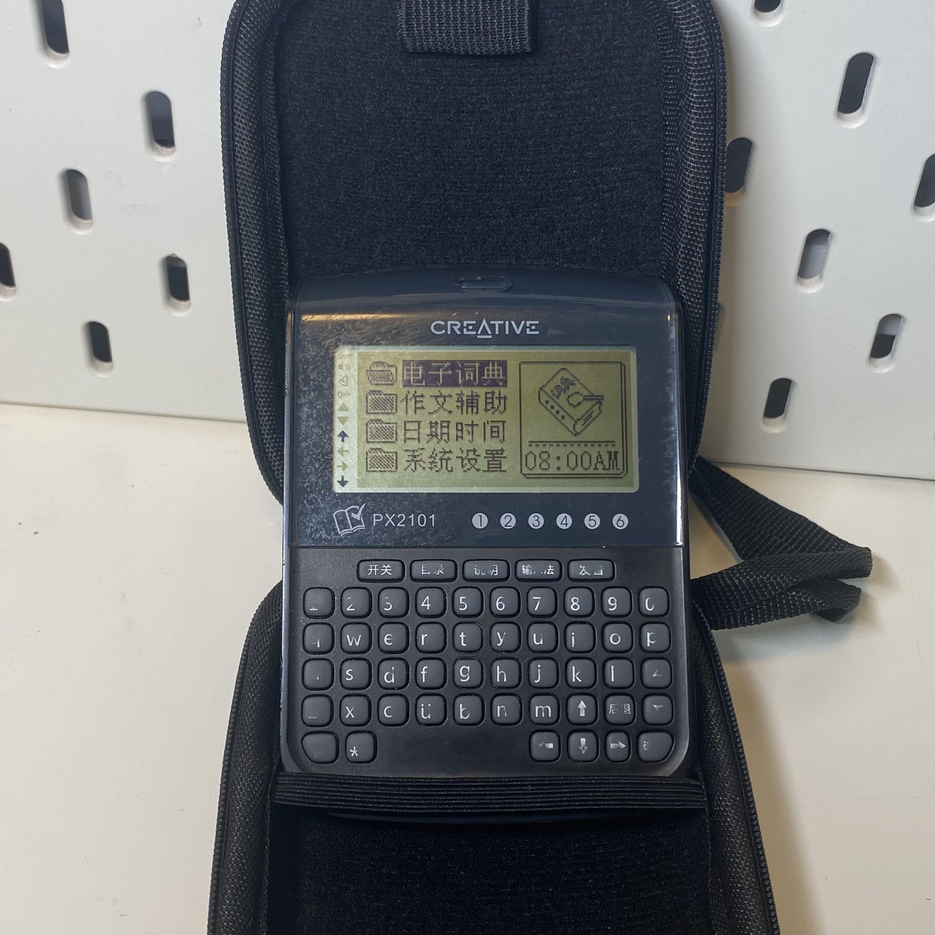 Chinese Electronic Dictionary with cover, Hobbies & Toys, Stationery