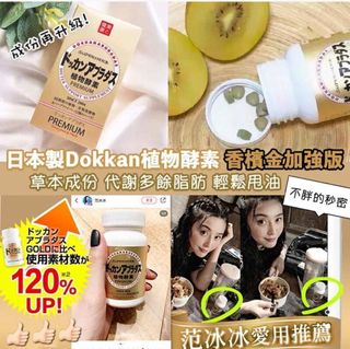 （分類：）位於 。 由 netchan882 提交（商品編號 1173514902，圖片 1）。簡介： 。