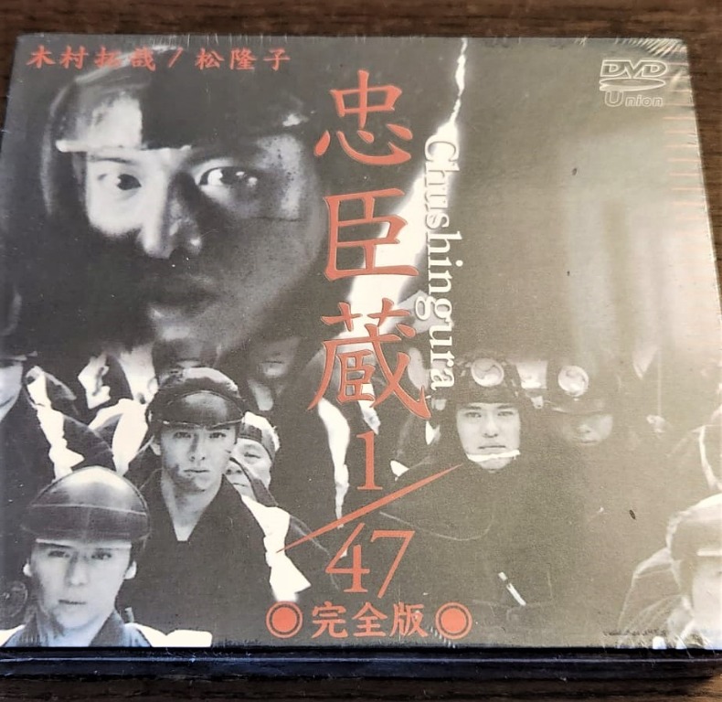 SMAP　木村拓哉　眠れる森 DVD-BOX〈4枚組〉 Amazon.co.jp: 眠れる森 DVD-BOX : 中山美穂, 中山美穂, 中山