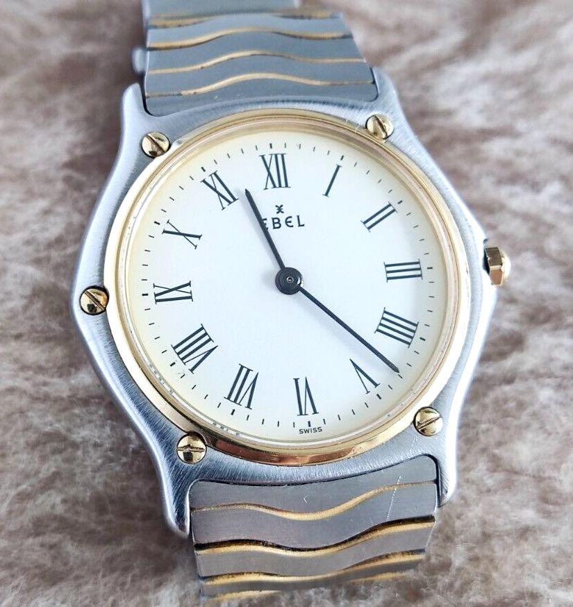 Ebel 181903 deals