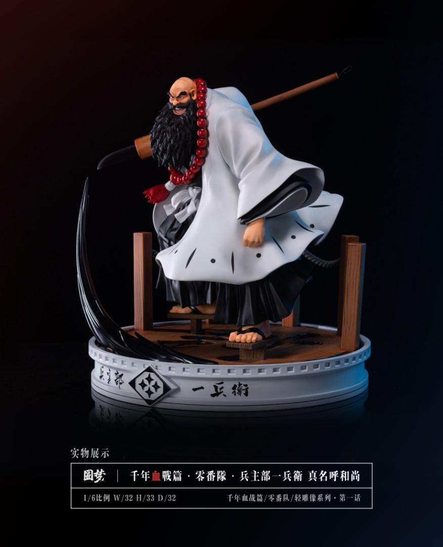 Gk現貨發售 圓夢死神bleach 零番隊真名呼和尚兵主部一兵衛 興趣及遊戲 玩具 遊戲類 Carousell Gk現貨發售 圓夢死神bleach 零番隊真名呼和尚兵主部一兵衛 興趣及遊戲 玩具 遊戲類 Carousell