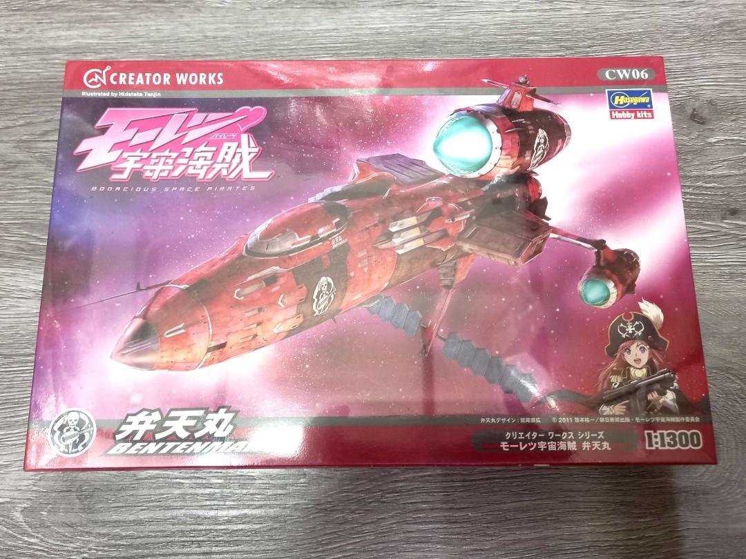 メーカー直送 ハセガワ 1 1300 モーレツ宇宙海賊 弁天丸 cerkafor.com