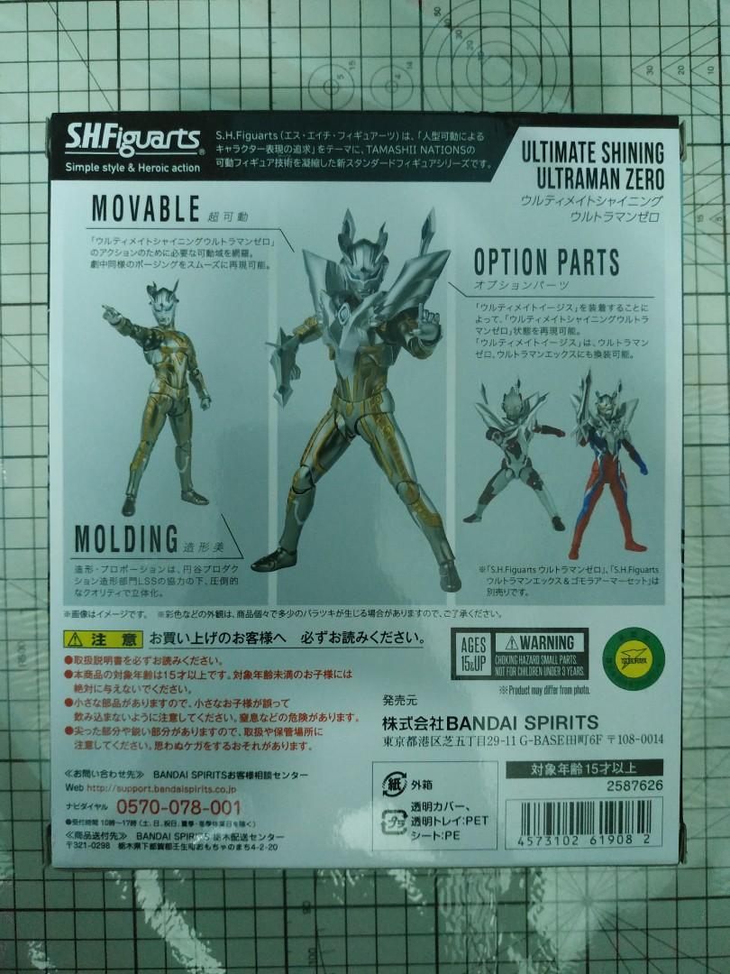 In Stock) SHF S.H.Figuarts Ultimate Shining Ultraman Zero, Hobbies  Toys,  Toys  Games on Carousell