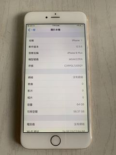 （分類：）位於 。 由 jw_ac_tech_house 提交（商品編號 1173412396，圖片 1）。簡介： 。