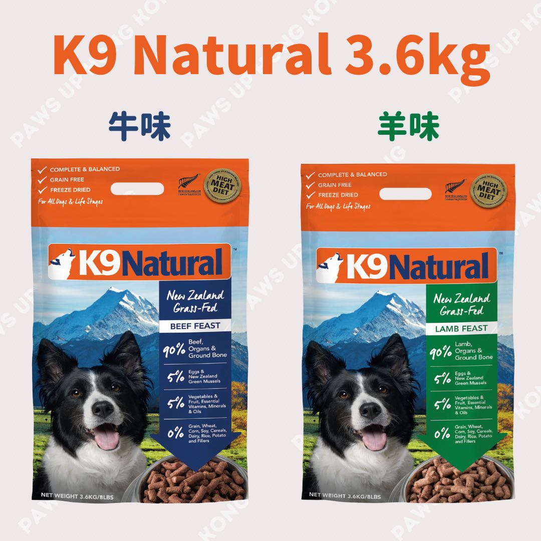 K9 Natural 凍乾生肉狗糧3.6kg, 寵物用品, 寵物食品- Carousell