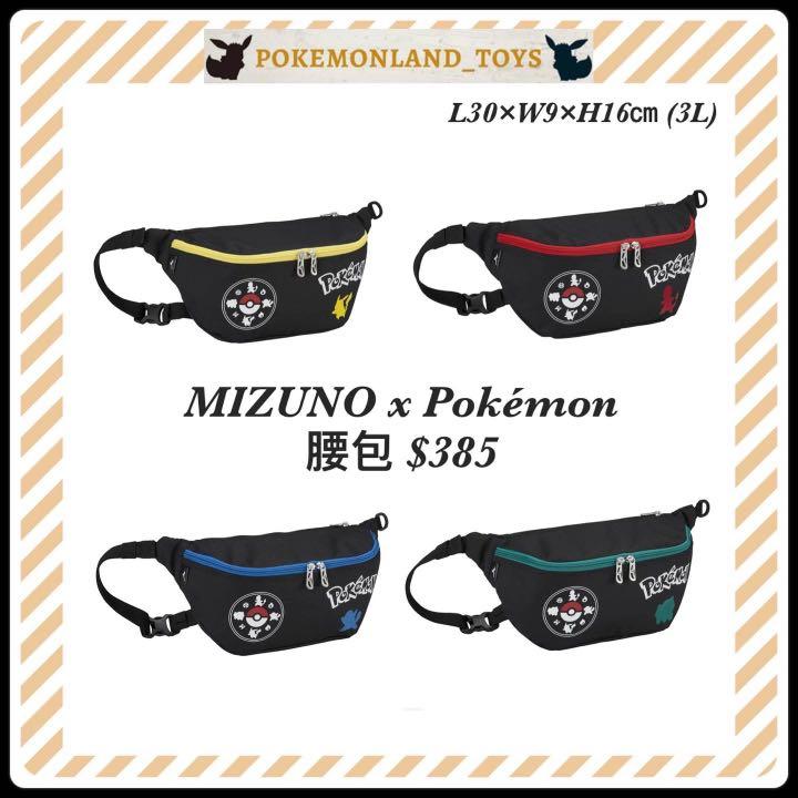 Mizuno accessories discount