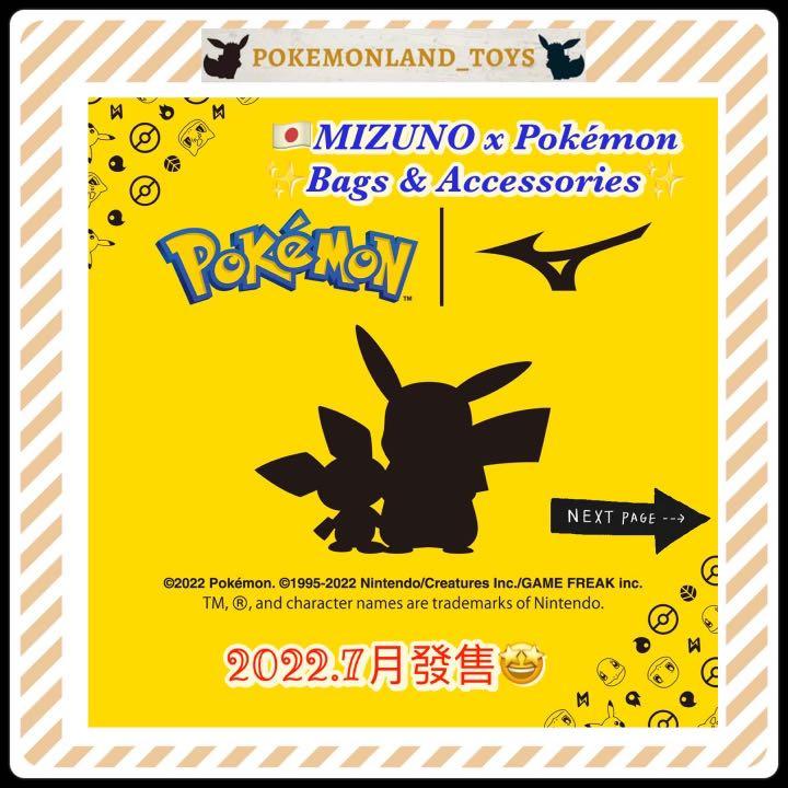 MIZUNO x Pokemon Bags Accessories Carousell