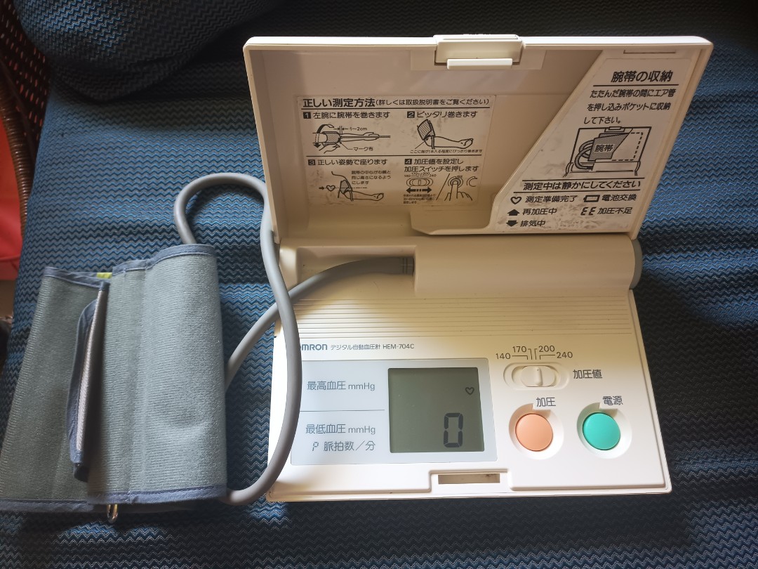 Omron digital blood pressure japan made, Health & Nutrition, Health Monitors & Weighing Scales