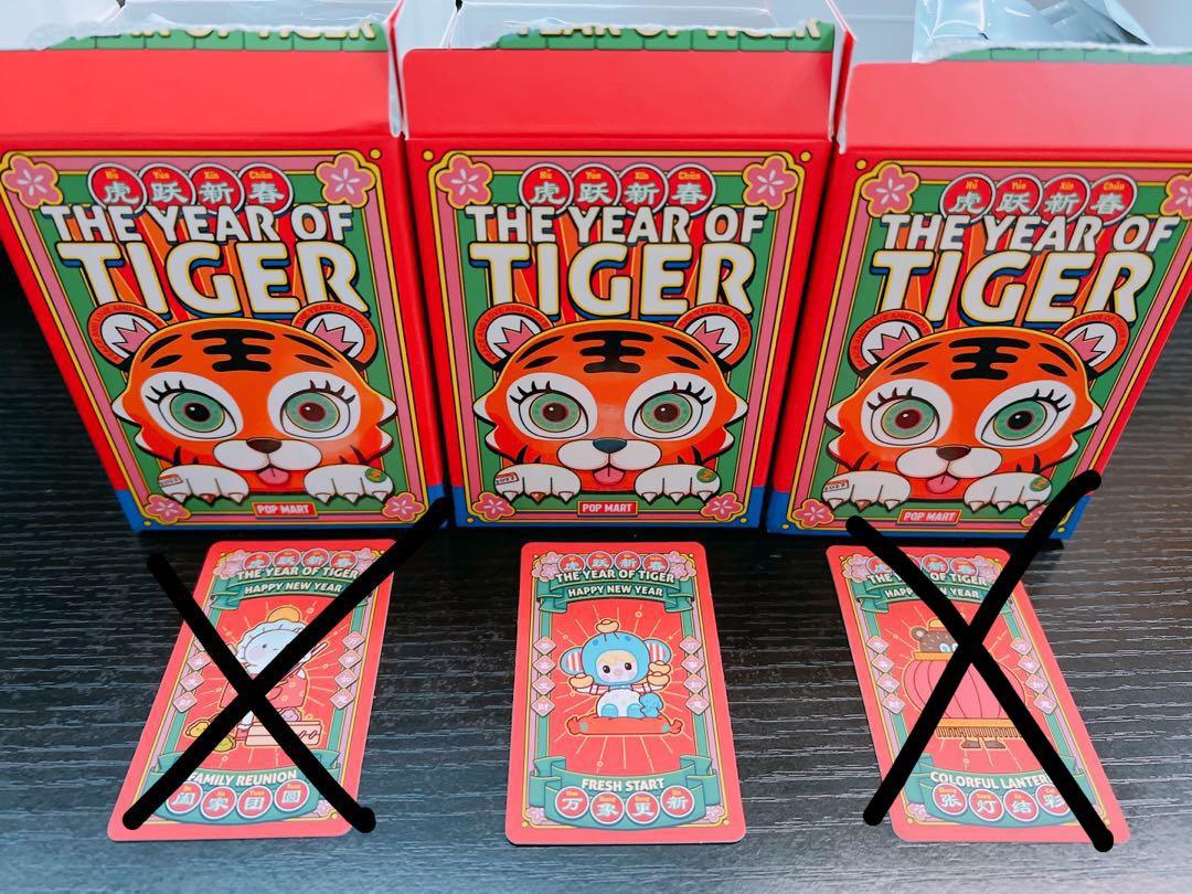 Hapico The Tiger LIMITED EDITION Hapico The Tiger