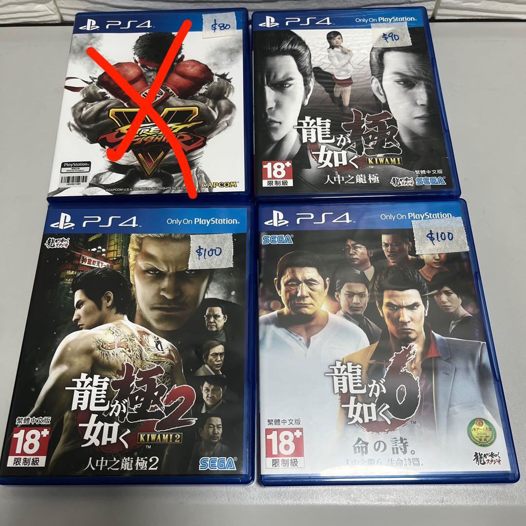 Ps4 Games 人中之龍極2 人中之龍極 人中之龍6 生命詩篇 Street Fighter V 電子遊戲 電子遊戲 Playstation Carousell