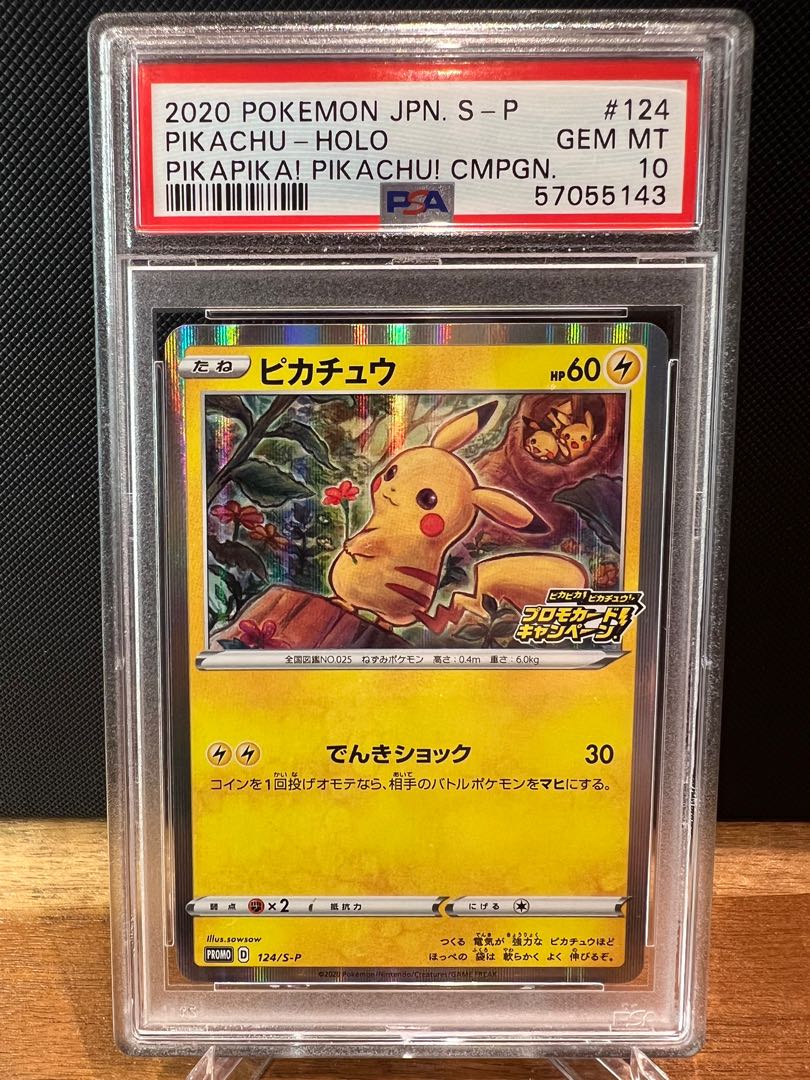PSA 10 Pikachu Holo 124/S-P Pikapika! Promo, 興趣及遊戲, 玩具