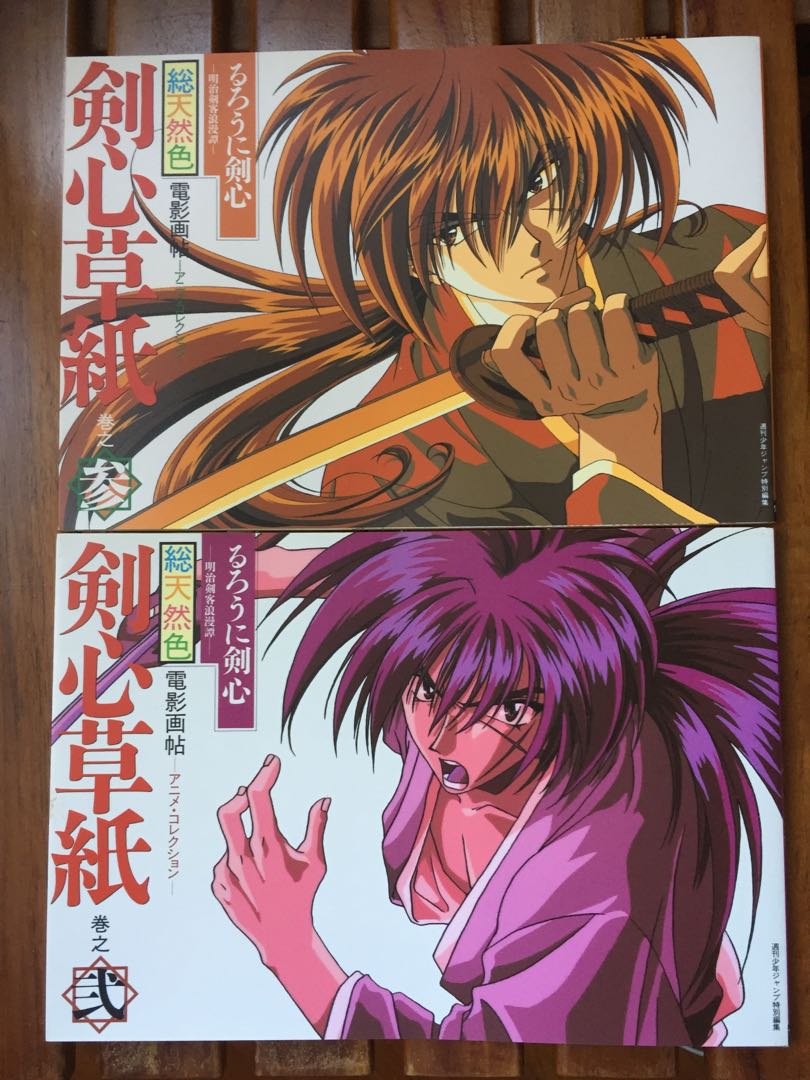 Himura Kenshin Rurouni Kenshin Manga Art Board Print for Sale by  zskasherman