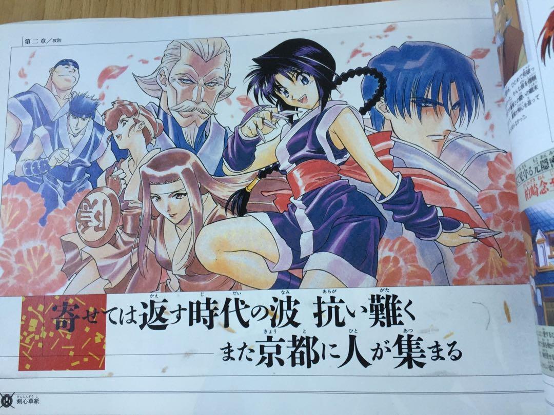 Himura Kenshin Rurouni Kenshin Manga Art Board Print for Sale by  zskasherman