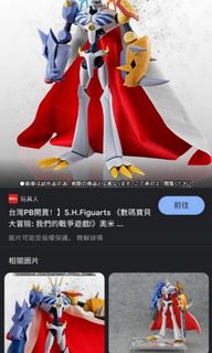 （分類：）位於 。 由 winghang99 提交（商品編號 1169436045，圖片 1）。簡介： 。