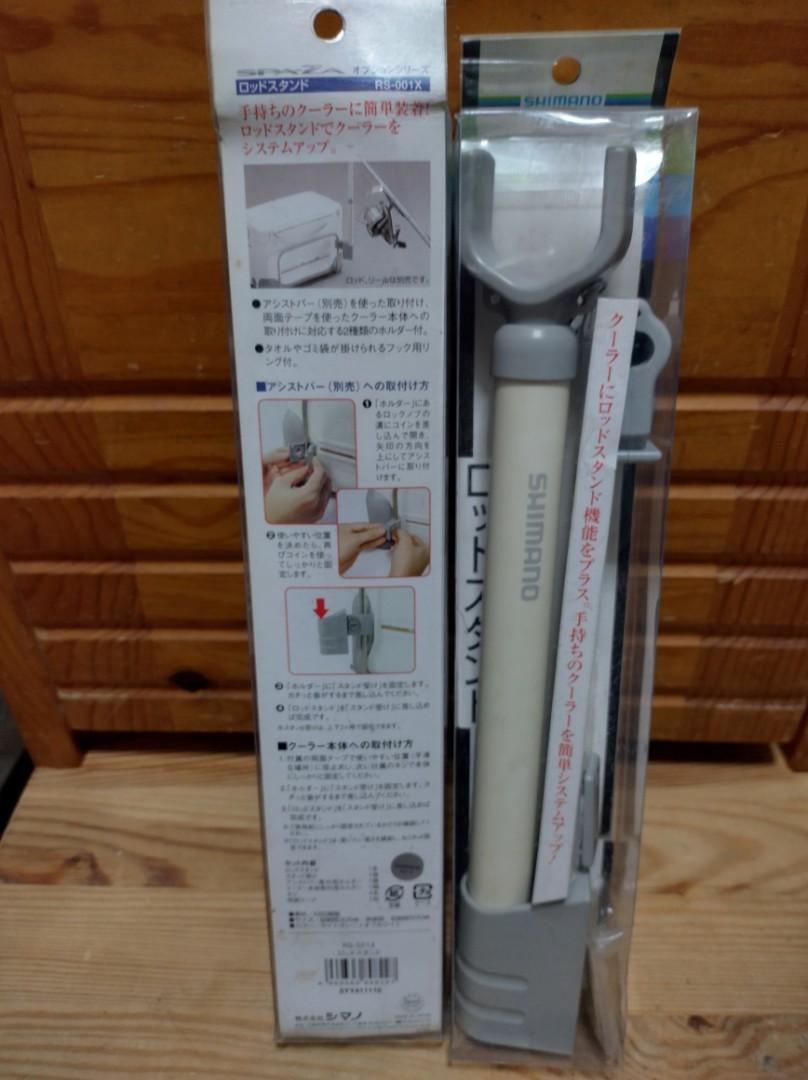 Shimano 冰箱竿架义兩套, 運動產品, 釣魚- Carousell