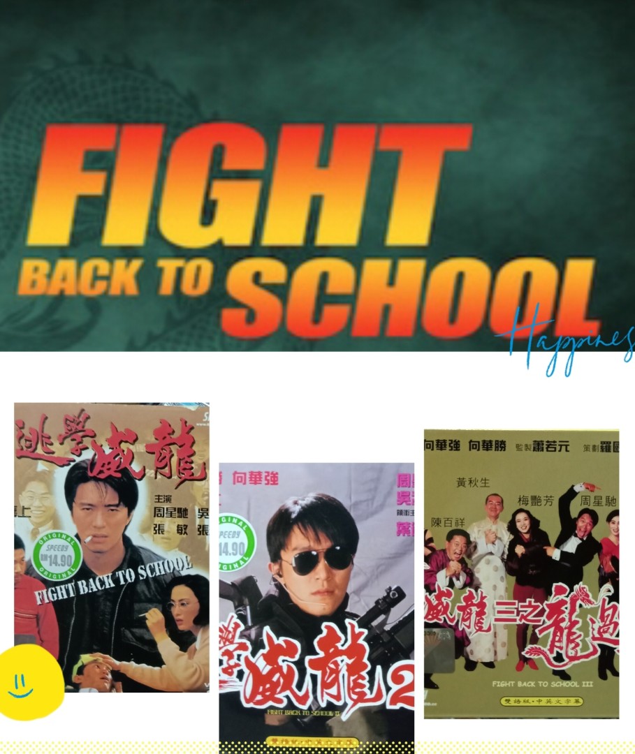 Fight Back To School 2 [ VCD ] @