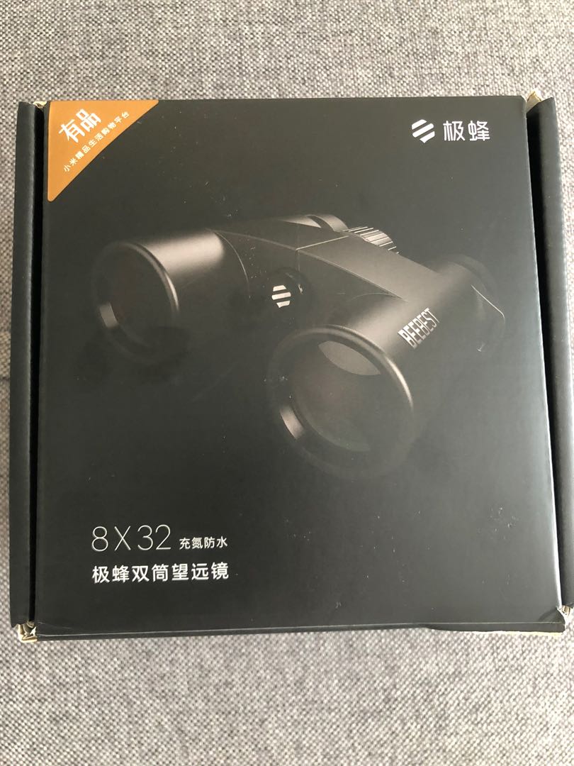 Xiaomi Beebest Binocular 8x32 for 50 Hobbies Toys Travel