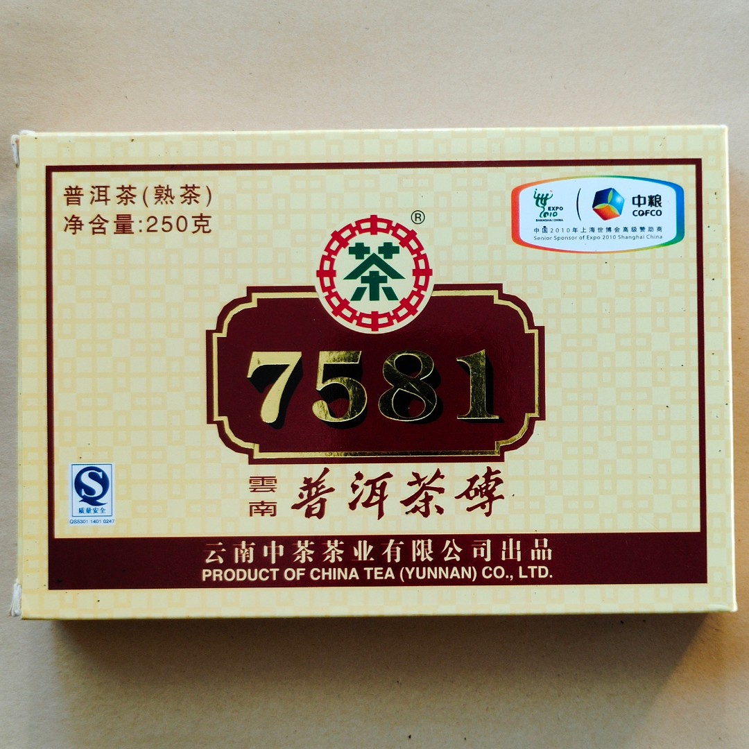 雲南七子餅茶 - 飲料