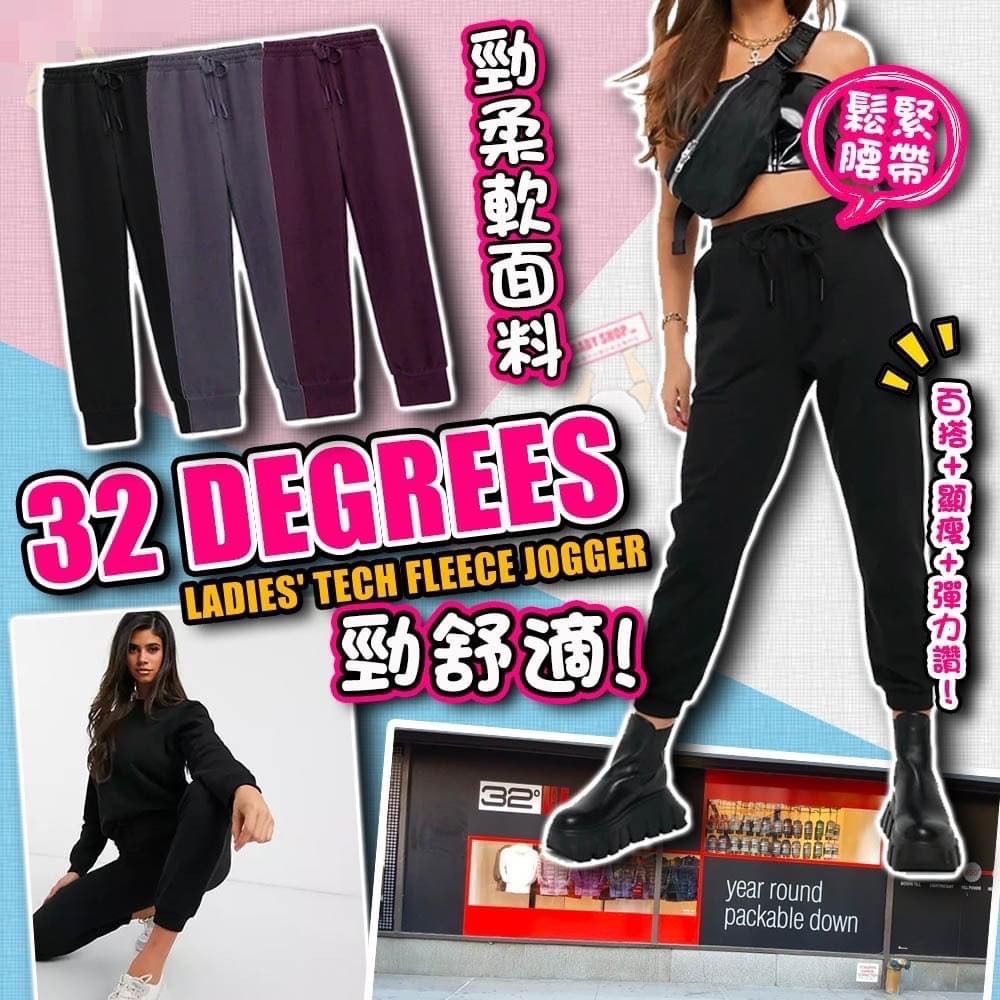 32 degrees ladies sales tech jogger pant