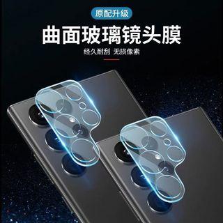 Samsung s22 ultra $48共3件裝鏡頭保護 - 3塊 全塊鏡頭保護貼 -samsung s22 ultra