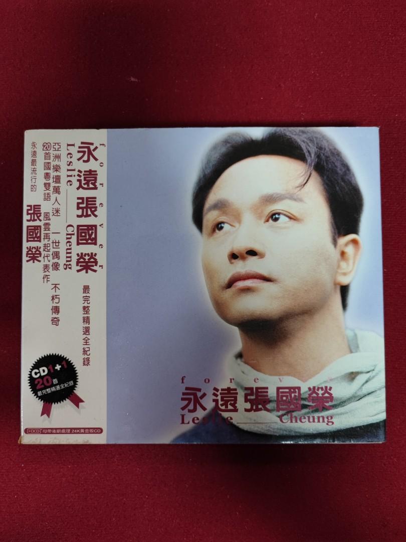 95%new 張國榮Leslie Cheung 永遠張國榮精選輯24k黃金版2CD