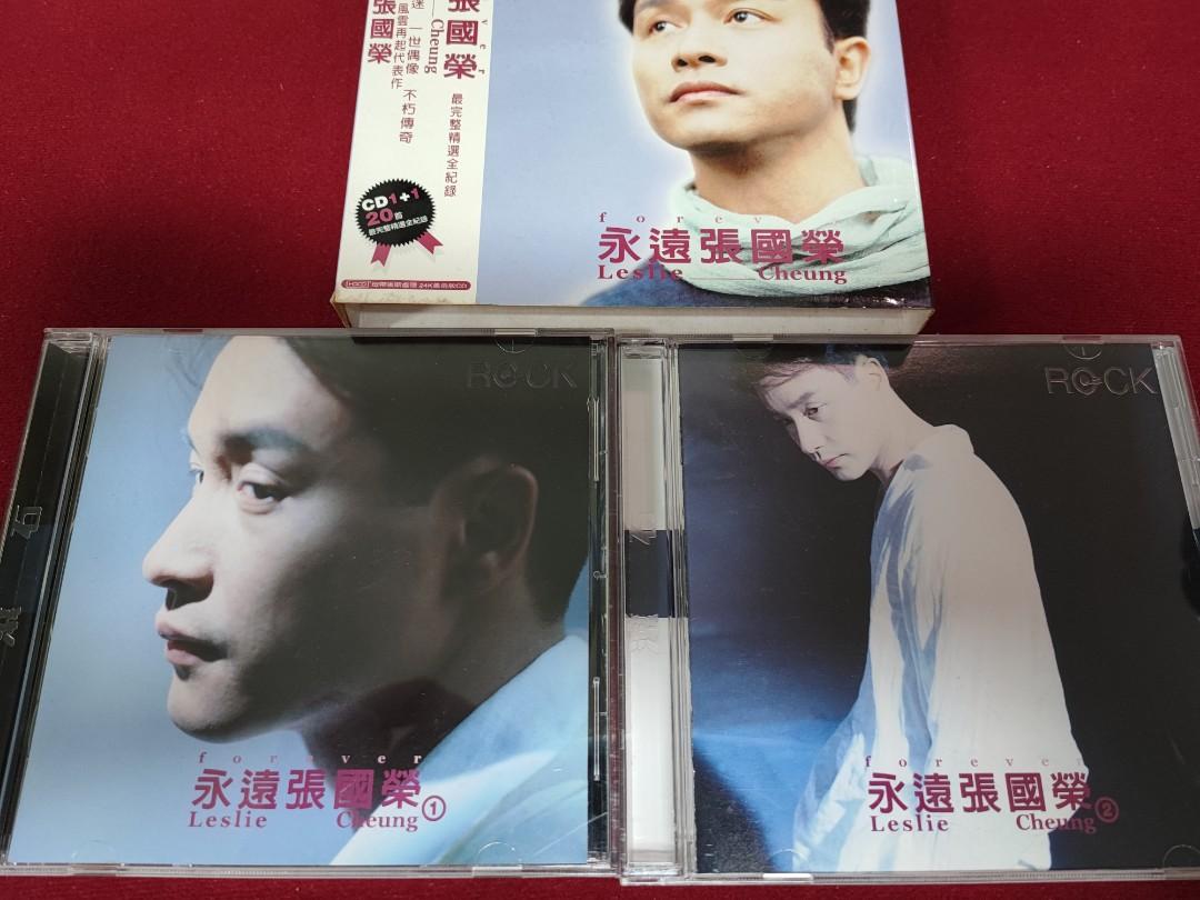 レスリー・チャン 張國榮 CD 永遠張國榮 LESLIE CHEUNG (张国荣) Forever 永遠張國榮2002 MALAYSIA