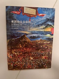 （分類：）位於 。 由 cmipae 提交（商品編號 1170176692，圖片 1）。簡介： 。