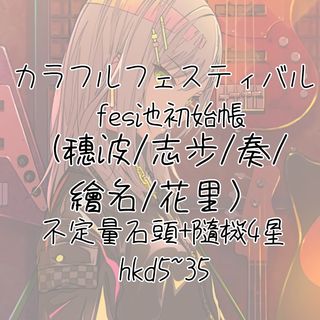（分類：）位於 。 由 pwsbka 提交（商品編號 1170089929，圖片 1）。簡介： 。
