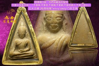 （分類：）位於 。 由 crystalthaiamulethk 提交（商品編號 1170101765，圖片 1）。簡介： 。