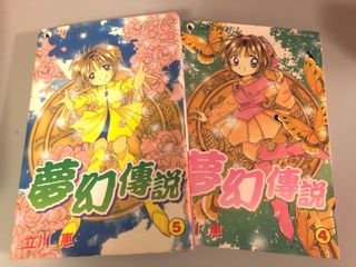 （分類：）位於 。 由 janjenflower 提交（商品編號 1170224067，圖片 1）。簡介： 。