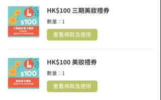 （分類：）位於 。 由 cathy5393 提交（商品編號 1170122814，圖片 1）。簡介： 。