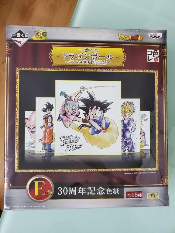 絕版一番賞E賞banpresto 鳥山明龍珠dragonball dragon ball 30th 30週年大size 色紙一套15張, 興趣及遊戲,  玩具& 遊戲類- Carousell
