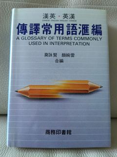 （分類：）位於 。 由 alvan8 提交（商品編號 1170091182，圖片 1）。簡介： 。