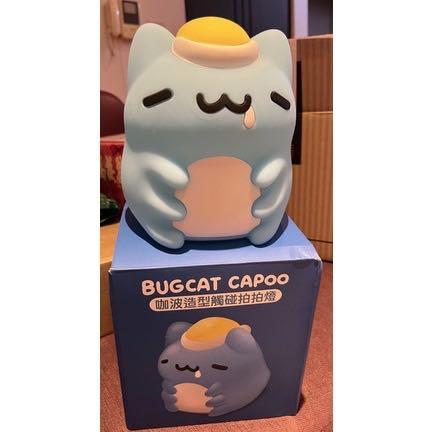 台灣限定 capoo咖波造型觸碰拍拍燈 超可愛貓貓蟲LED夜燈 咖波USB充電夜燈 小夜燈, 傢俬＆家居, 燈飾及風扇, 燈飾 - Carousell