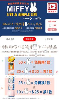 （分類：）位於 。 由 ccckay 提交（商品編號 1170239198，圖片 1）。簡介： 。
