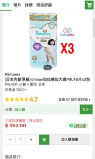 （分類：）位於 。 由 cicicissy 提交（商品編號 1170025476，圖片 1）。簡介： 。