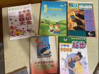 （分類：）位於 。 由 ncoleen 提交（商品編號 1170082503，圖片 1）。簡介： 。
