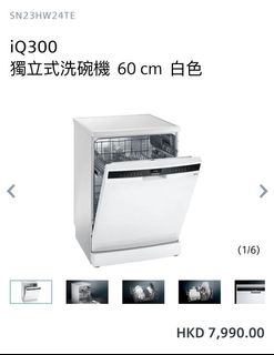 （分類：）位於 。 由 Siu_Bo_Bo_Bo 提交（商品編號 1170070230，圖片 1）。簡介： 。