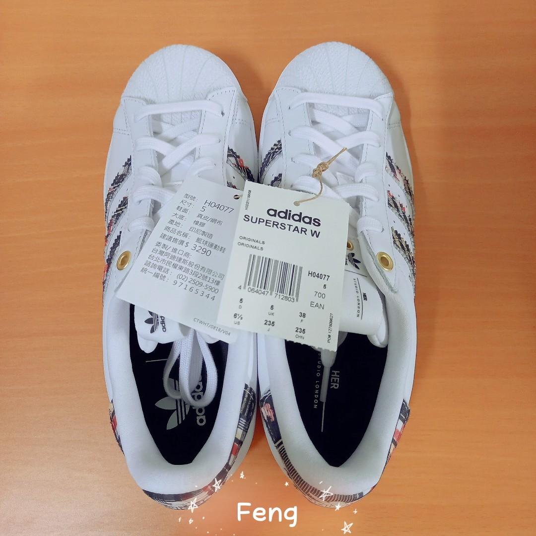 adidas gazelle silver green womens Superstar "Her Studio London" FW2526