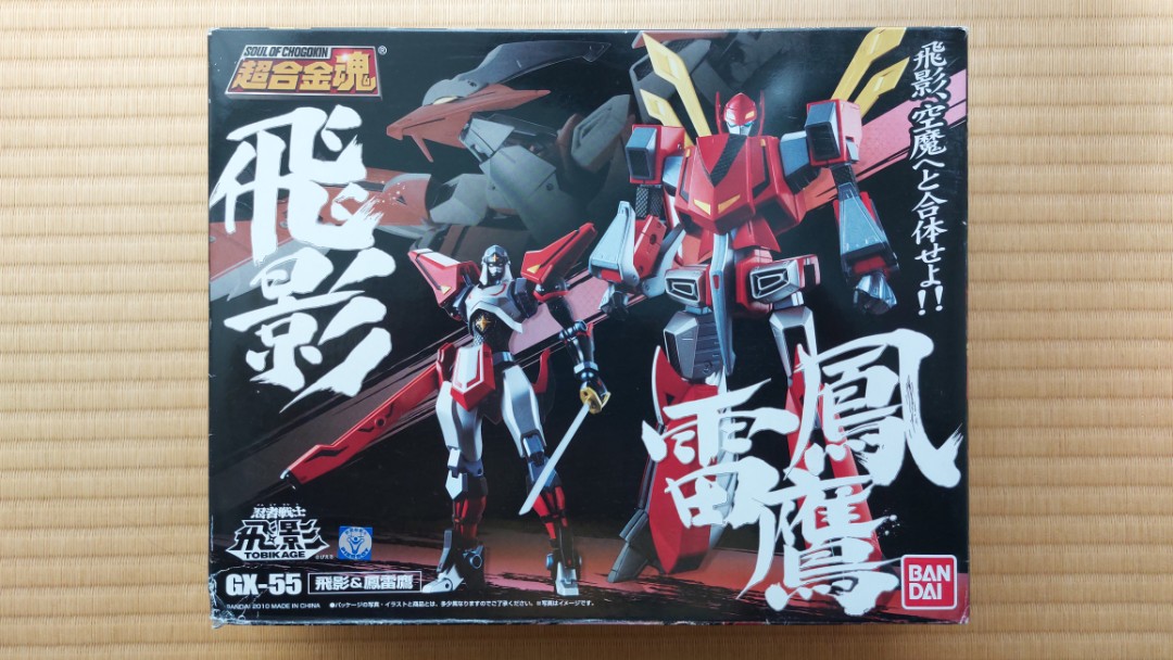 Bandai 超合金魂GX-55 忍者戰士飛影鳳雷鷹, 興趣及遊戲, 玩具& 遊戲 