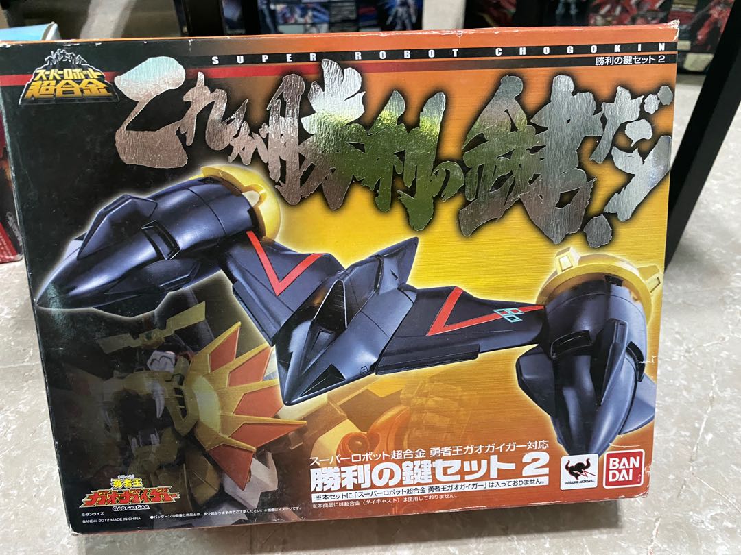 Bandai Super Robot Chogokin Sr 合金gaogaigar 勇者王勝利之鍵2 Dividing Driver 隱型戰機2 興趣及遊戲 玩具 遊戲類 Carousell
