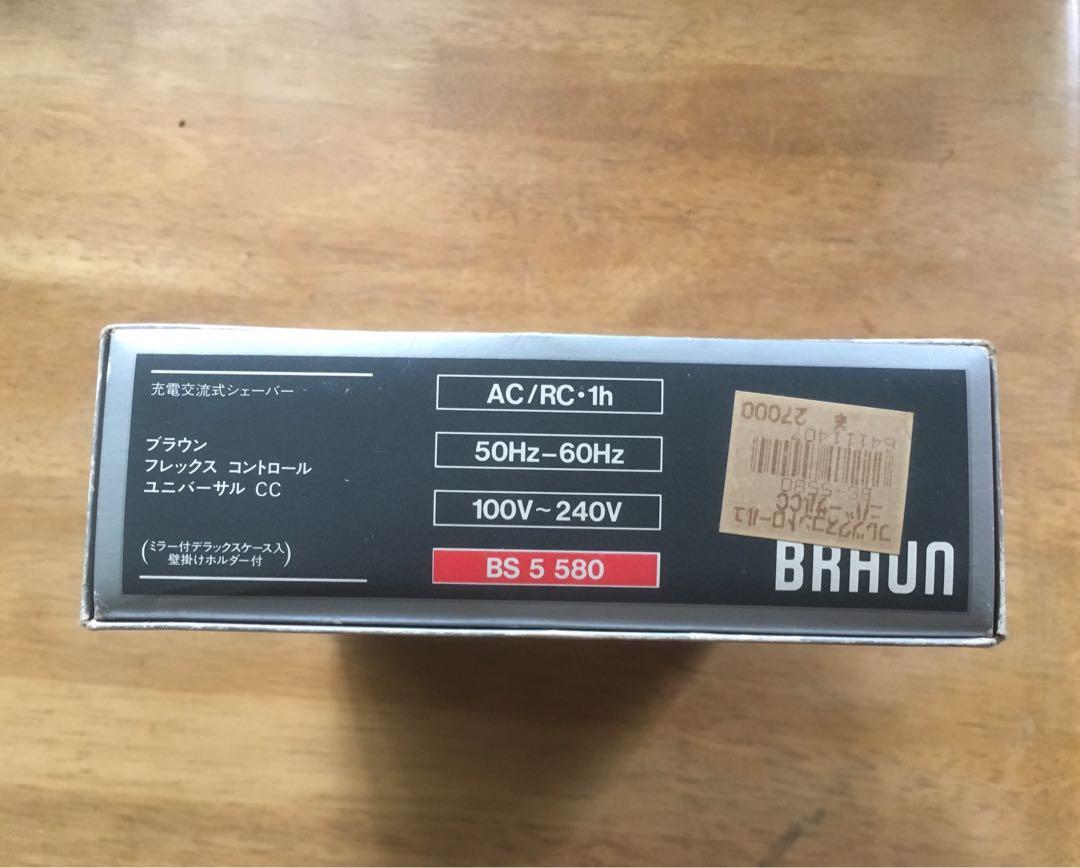 BRAUN MADE IN GERMANY, Hobbies & Toys, Memorabilia & Collectibles