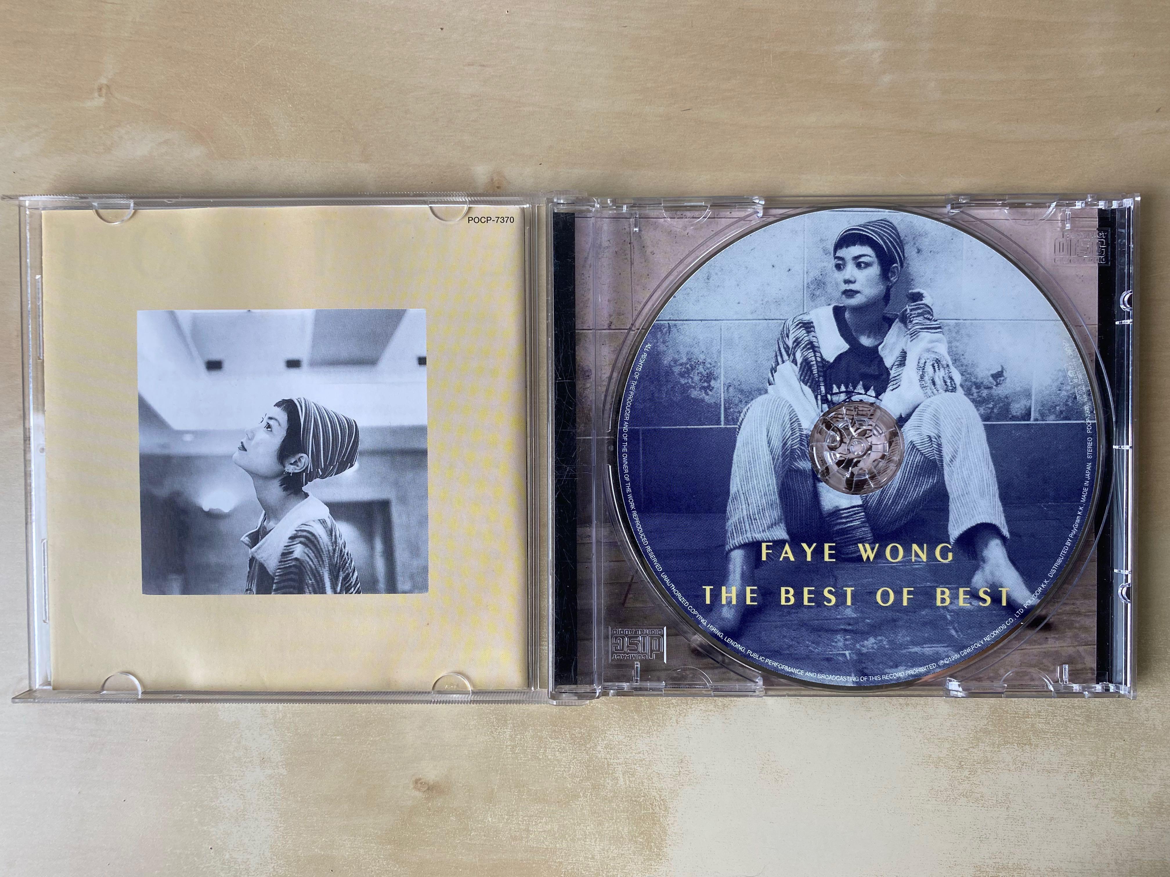CD丨王菲Faye Wong The Best of Best (日本版), 興趣及遊戲