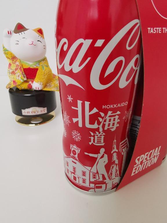 Bouteille Coca-Cola Métal Hakodate Hokkaido Japan – Édition Limitée – Scellée