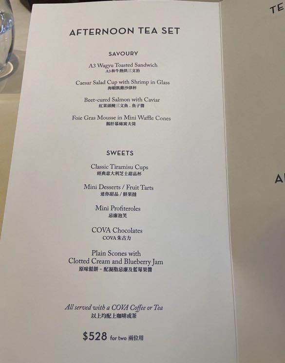 Cova Afternoon Tea Set Voucher, 嘢食 & 嘢飲, 本地食物 Carousell