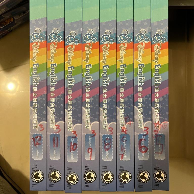 Dr Max Disney English 迪士尼英語家庭版empower Your English 3星chapter 5 12 請留意商品描述 興趣及遊戲 書本 文具 書本及雜誌 補充練習 Carousell