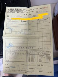 （分類：）位於 。 由 tomchung940 提交（商品編號 1170120325，圖片 1）。簡介： 。