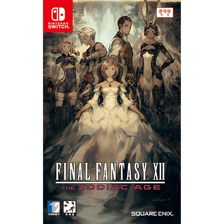 Final fantasy 12 switch deals
