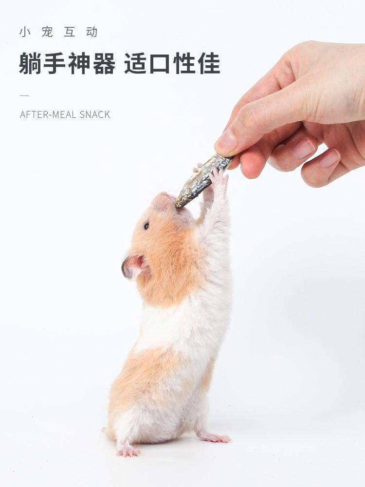 Hamster fish deals