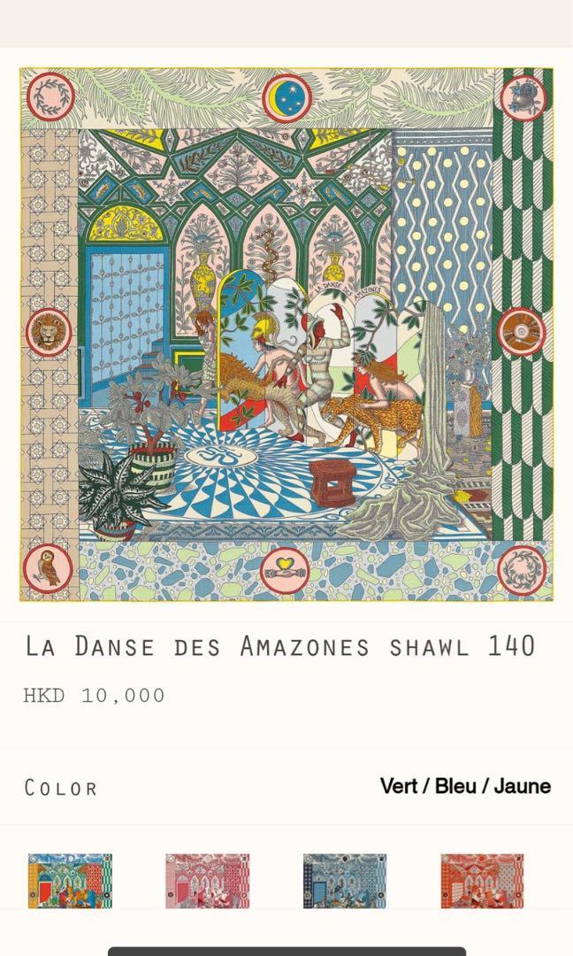 Hermes LA DANSE DES AMAZONES SHAWL 140, 名牌, 飾物及配件- Carousell